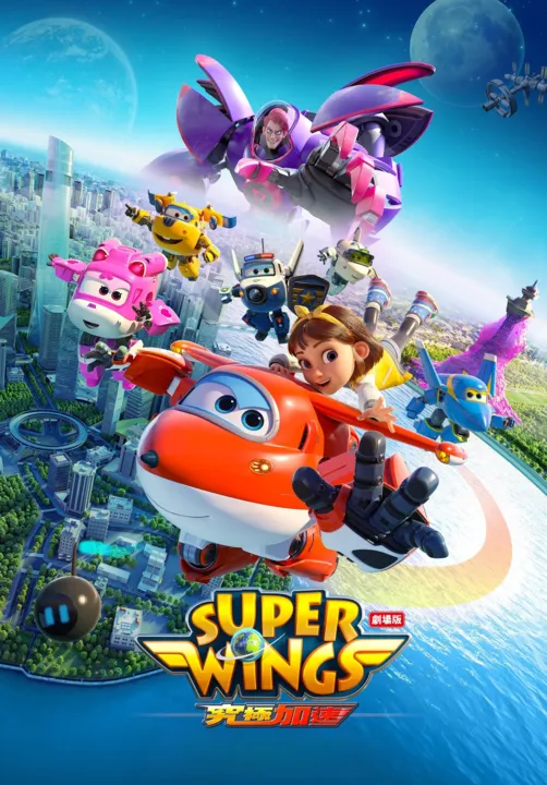 Super Wings: Velocidade Máxima