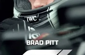 Cine Henfil Maricá divulga programação do final de semana; saiba mais!