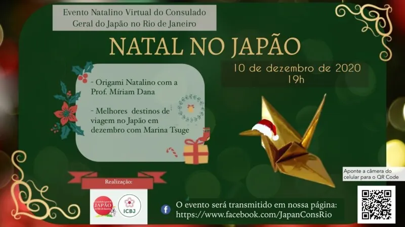 Imagem ilustrativa da imagem Natal no Japão: da decoração aos melhores destinos