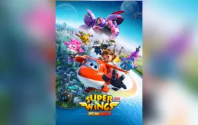 Cine Henfil, em Maricá, divulga programação da semana de 10 a 12 de abril